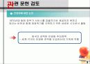 복지시설 민간위탁과정에 대한 평가 5페이지