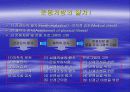 운동처방의 기초 11페이지