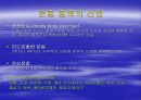 운동처방의 기초 25페이지