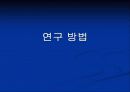영유아 모유 수유 8페이지