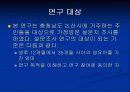 영유아 모유 수유 9페이지