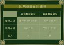 특허권침해 27페이지