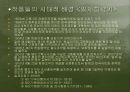 영상문학 기행 심 훈(沈熏) 6페이지