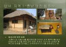영상문학 기행 심 훈(沈熏) 7페이지