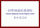 여성평생교육기관 2페이지