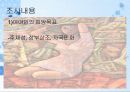 여성평생교육기관 10페이지