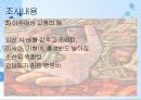 여성평생교육기관 12페이지