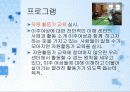 여성평생교육기관 14페이지