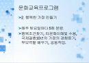 여성평생교육기관 20페이지