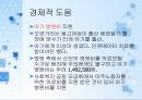 여성평생교육기관 21페이지