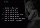 한부모 가족 2페이지