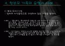 한부모 가족 6페이지
