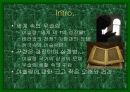 이슬람과 아랍문화 5페이지