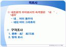 중세국어-문법 ppt 22페이지