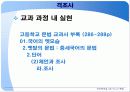 중세국어-문법 ppt 25페이지