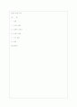심훈의 문학 세계 1페이지