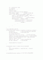  aoe네트워크 프로그램 소스 4페이지
