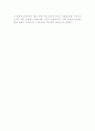 [건축]타운하우스에대해서 16페이지