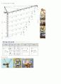 타워크레인 15페이지