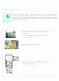 타워크레인 20페이지