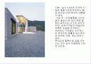 단독주택 사례조사 (한호재) 9페이지
