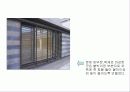 단독주택 사례조사 (한호재) 10페이지