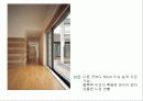 단독주택 사례조사 (한호재) 19페이지