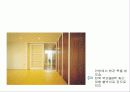 단독주택 사례조사 (한호재) 20페이지