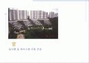 (공동주택)부산 망미 주공아파트 6페이지