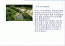 (공동주택)부산 망미 주공아파트 10페이지