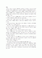 로마식 3오더 15페이지