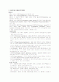 케이스스터디 알콜리즘 5페이지