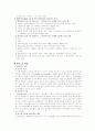 케이스스터디 알콜리즘 6페이지