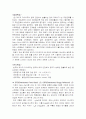  led-ld-lcd-pdp 3페이지