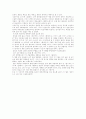 엽기적인그녀와 클래식 비교 3페이지