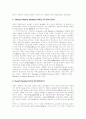 [경제학이론][경제학파][중상주의][중농주의][고전학파][역사학파][한계효용학파][경제학][경제학자]경제학이론과 경제학파 분석(중상주의, 중농주의, 고전학파, 역사학파, 한계효용학파, 경제학파, 경제학이론) 5페이지