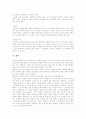 [교회][목회][교회성장][선교][성경][목회사역][사역][기독교]교회와 목회(교회, 목회, 교회의 사명, 교회성장, 교회 성장의 정의, 교회 성장의 다양성, 목회, 목회의 본질, 목회자, 목회사역의 실제) 15페이지