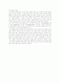 [교회][목회][교회성장][선교][성경][목회사역][사역][기독교]교회와 목회(교회, 목회, 교회의 사명, 교회성장, 교회 성장의 정의, 교회 성장의 다양성, 목회, 목회의 본질, 목회자, 목회사역의 실제) 16페이지