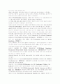 장애인복지제도와 역사, 사례 5페이지