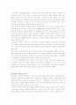 장애인복지제도와 역사, 사례 8페이지