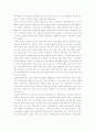 장애인복지제도와 역사, 사례 9페이지