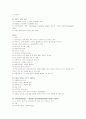 실어증 언어장애(language disorders) 3페이지
