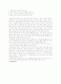 실어증 언어장애(language disorders) 11페이지