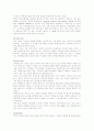 실어증 언어장애(language disorders) 14페이지