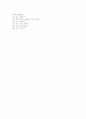 실어증 언어장애(language disorders) 16페이지