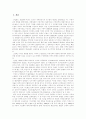[가족][가족제도]가족과 가족제도의 변화에 따른 문제점과 해결책 분석(가족에 대한 관점, 가족변화의 주요 요인, 전통적 대가족제도, 핵가족제도의 문제점, 가족변화의 이해, 가족제도의 문제점과 해결책) 2페이지