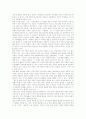 [가족][가족제도]가족과 가족제도의 변화에 따른 문제점과 해결책 분석(가족에 대한 관점, 가족변화의 주요 요인, 전통적 대가족제도, 핵가족제도의 문제점, 가족변화의 이해, 가족제도의 문제점과 해결책) 9페이지