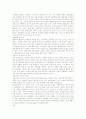 [산업재해][산재보험][산업재해보상보험]산업재해의 현황과 산업재해의 문제점에 따른 산재보험(산업재해보상보험) 개혁 과제 분석(산재보험급여, 산업재해 발생현황, 산업재해 사례, 산재보험 향후 과제, 산재) 5페이지