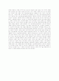 [산업재해][산재보험][산업재해보상보험]산업재해의 현황과 산업재해의 문제점에 따른 산재보험(산업재해보상보험) 개혁 과제 분석(산재보험급여, 산업재해 발생현황, 산업재해 사례, 산재보험 향후 과제, 산재) 26페이지
