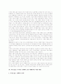 [디지털경제]디지털경제의 전략적 의의와 향후 대응 방안 및 우리나라 경제에 주는 함축성(디지털경제의 의미, 디지털혁명의 역사적 필연성, IT 노동시장의 현황과 특징, 디지털경제의 전략적 의의) 5페이지